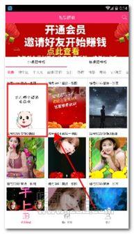 国产视色视频网站免费,免费畅享的视听盛宴