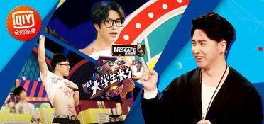 国产综艺节目柚子视频播放,国产综艺新宠，播放量飙升背后的秘密