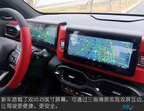 国产车行驶展示图解视频,图解视频中的驾驶体验解析