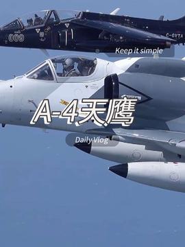 国产无人机军用实战视频,空中利剑显神威