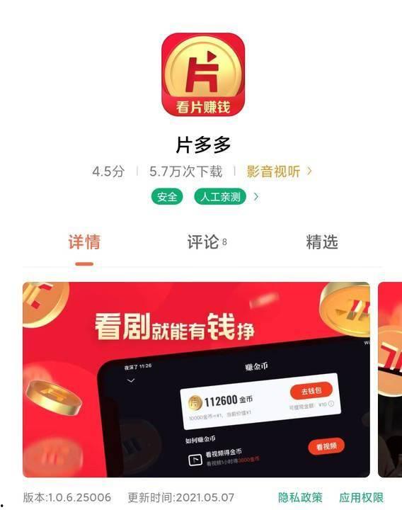 国产爱爱小视频 app,爱爱小视频的崛起与影响