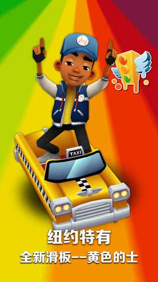 国产地铁跑酷直播视频,国产地铁跑酷直播精彩瞬间