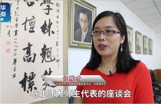 国产师生情足恋视频,禁忌之恋的甜蜜与苦涩