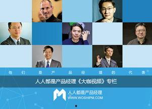 雷军美国产品视频,揭秘小米全球战略布局与未来科技趋势