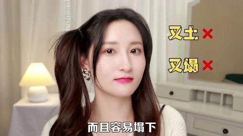 视频 双马尾出 击国产